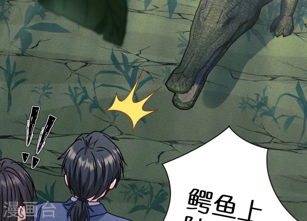 第224话 敌人还是恩人？27