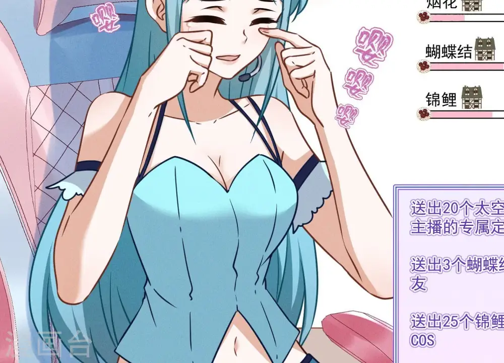 第111话 全网恶人3