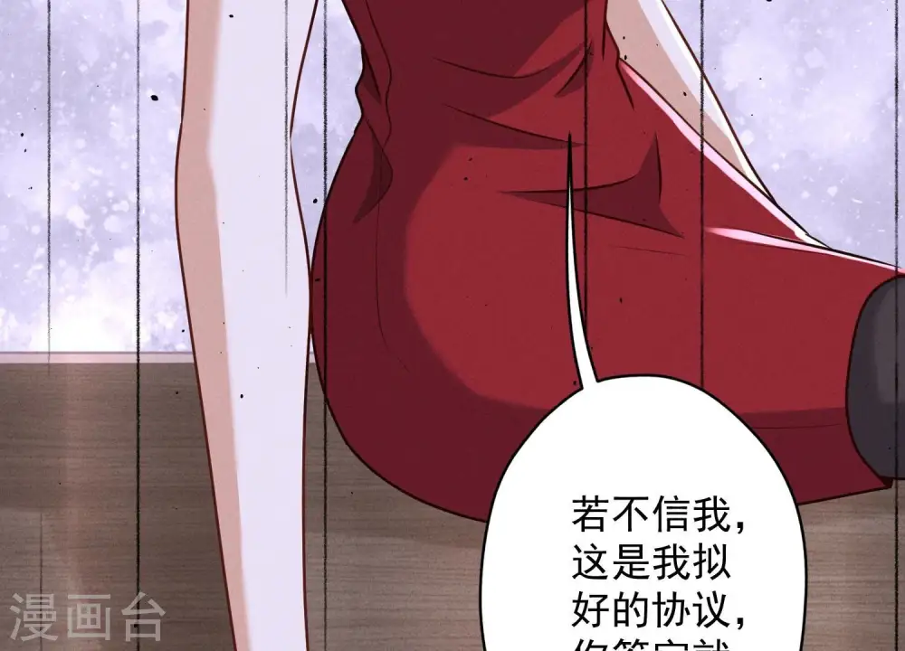 第187话 善意的谎言34