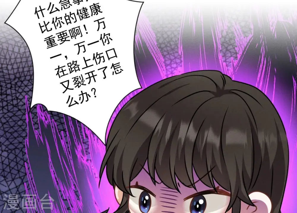 第160话 谁才是笑话13