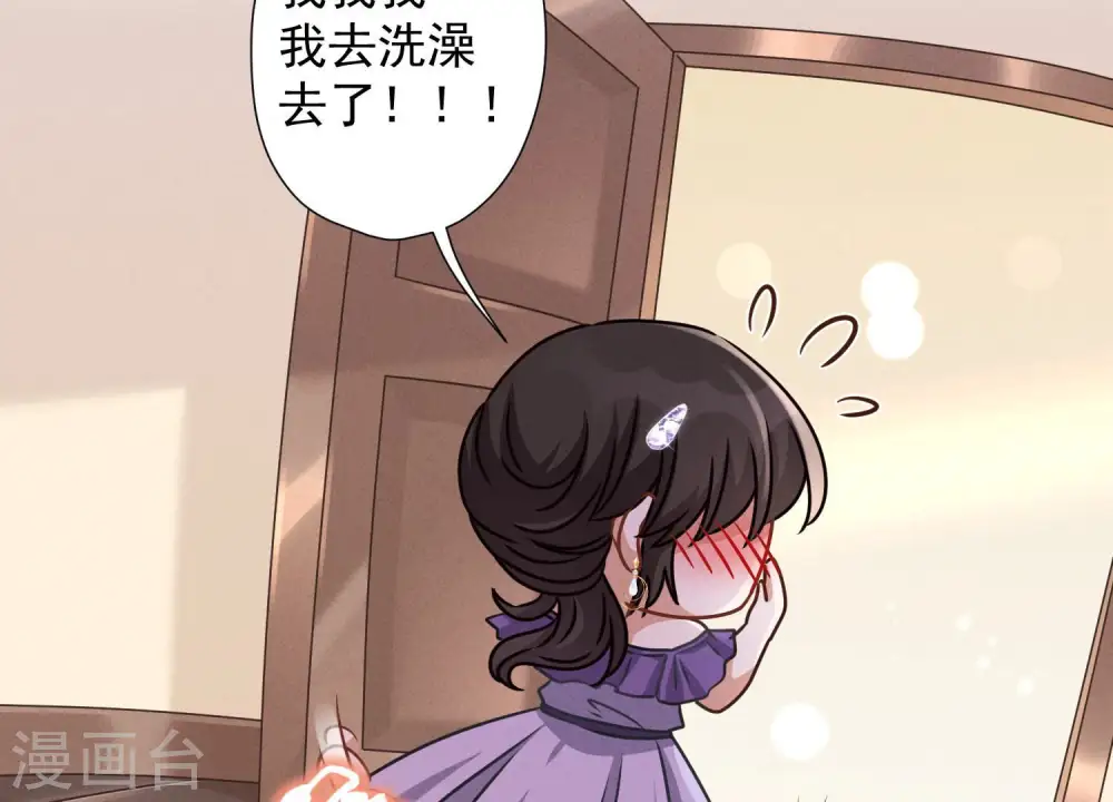 第45话 真是块木头！38