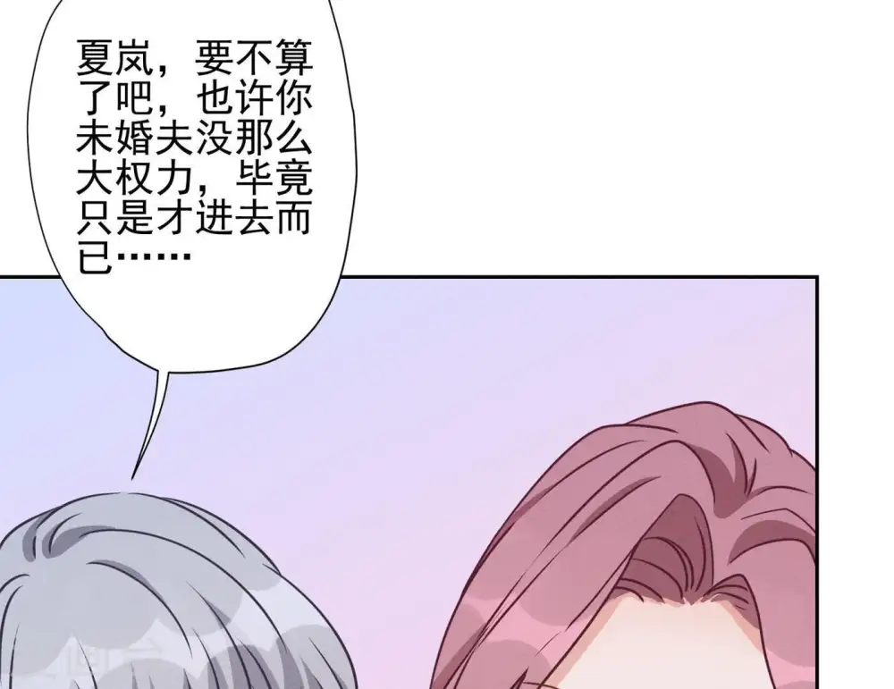 第14话 虚荣的情侣32