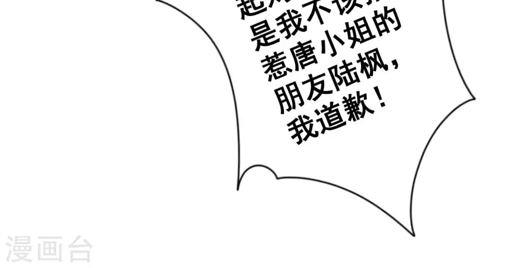 第150话 谁是绊脚石69