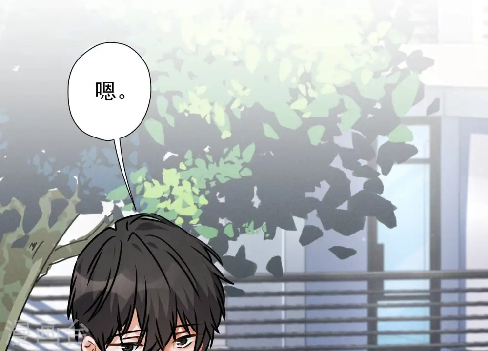 第93话 上错床抱错人？9