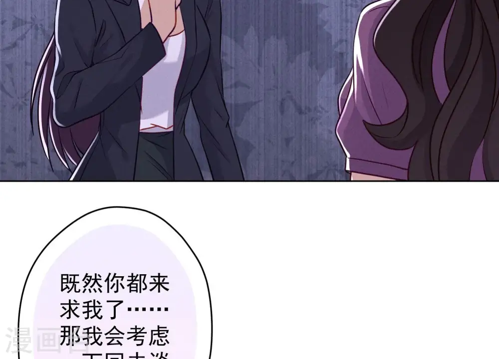 第183话 翻脸比翻书还快12