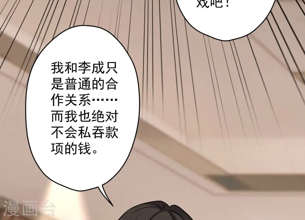 第162话 转移资产65