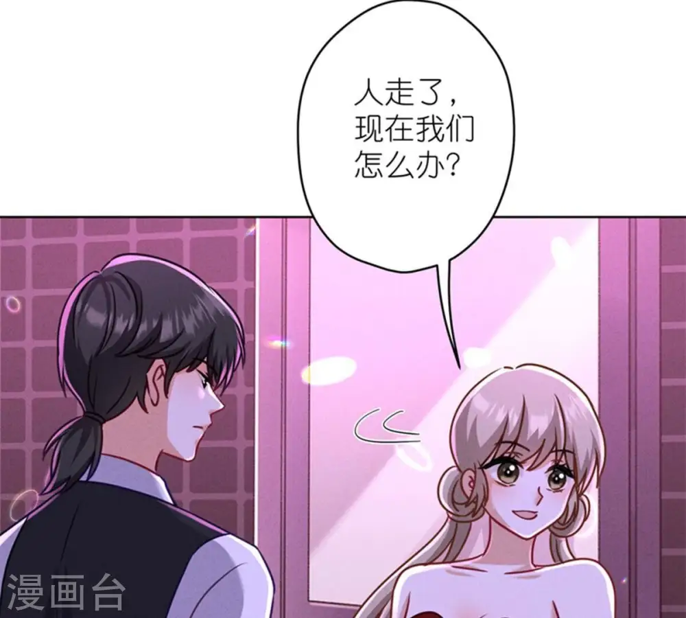 第212话 人为的意外53