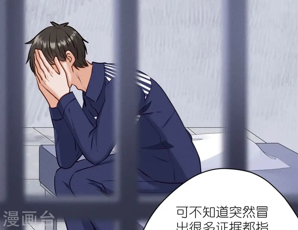 第204话 牢狱之灾33