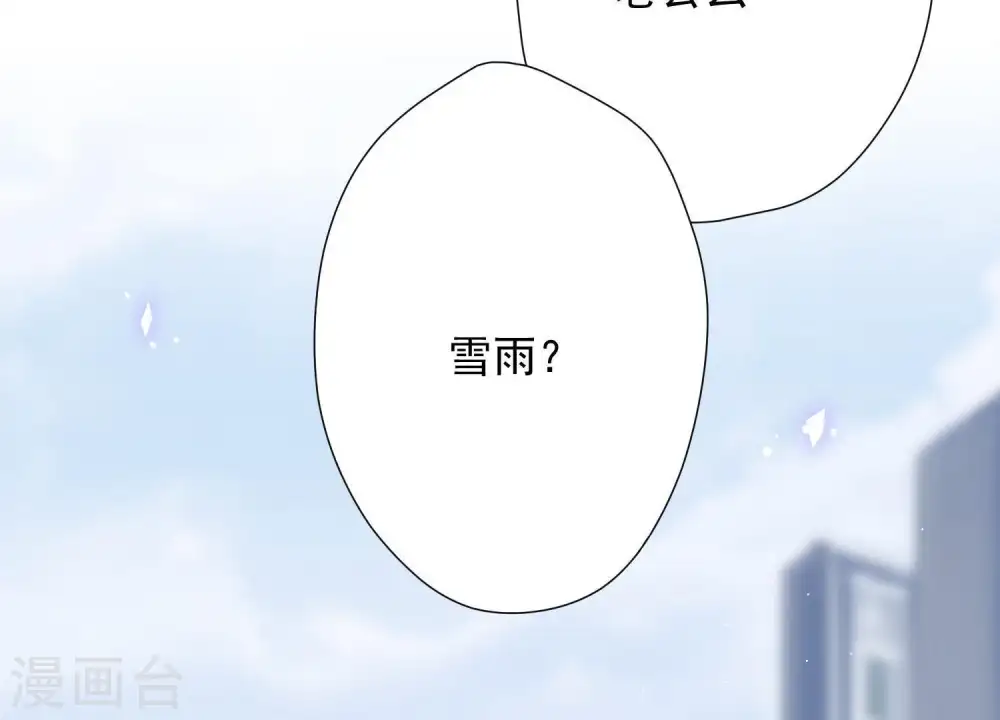 第10话 让你叫爸爸49