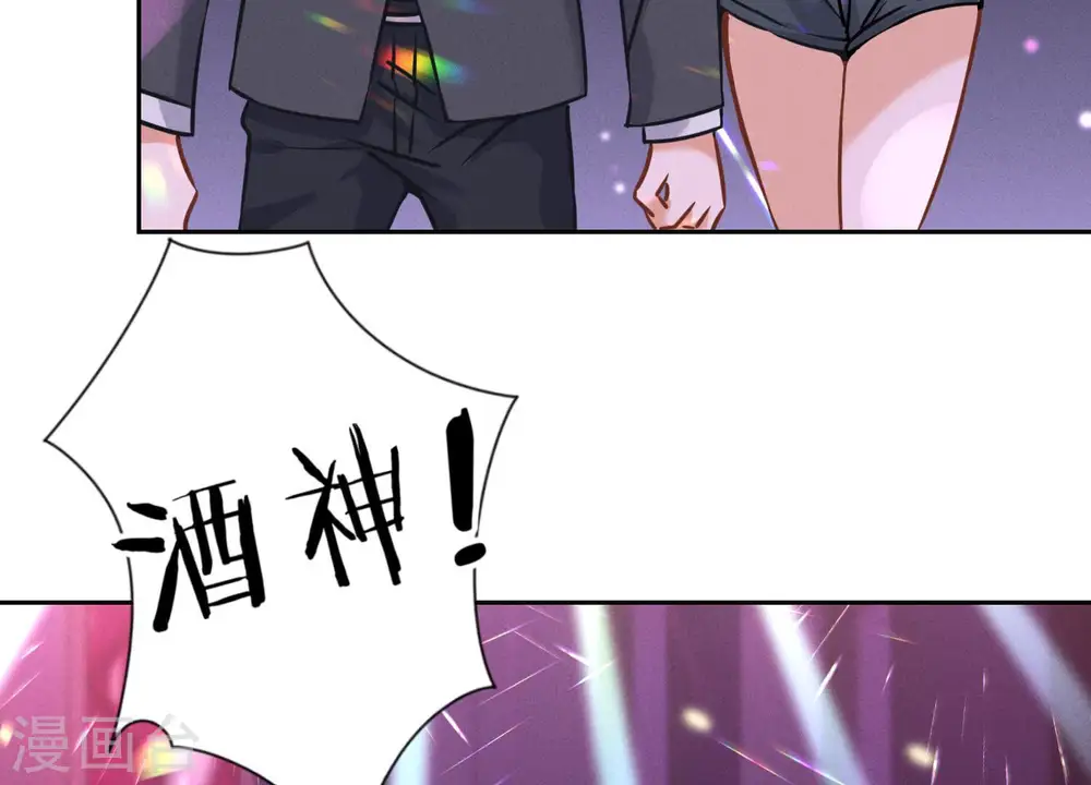 第73话 暴露身份76