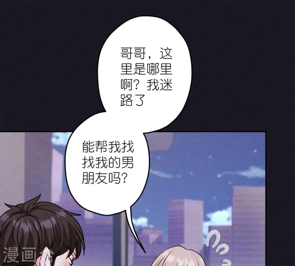 第216话 主动出击58