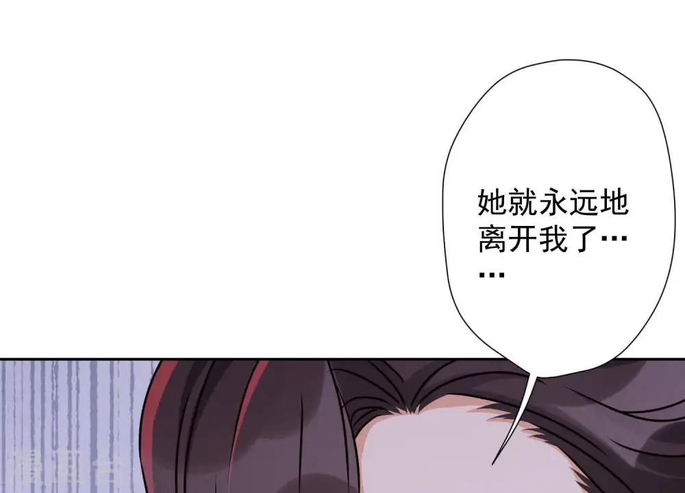 第26话 老婆被人求婚了？75
