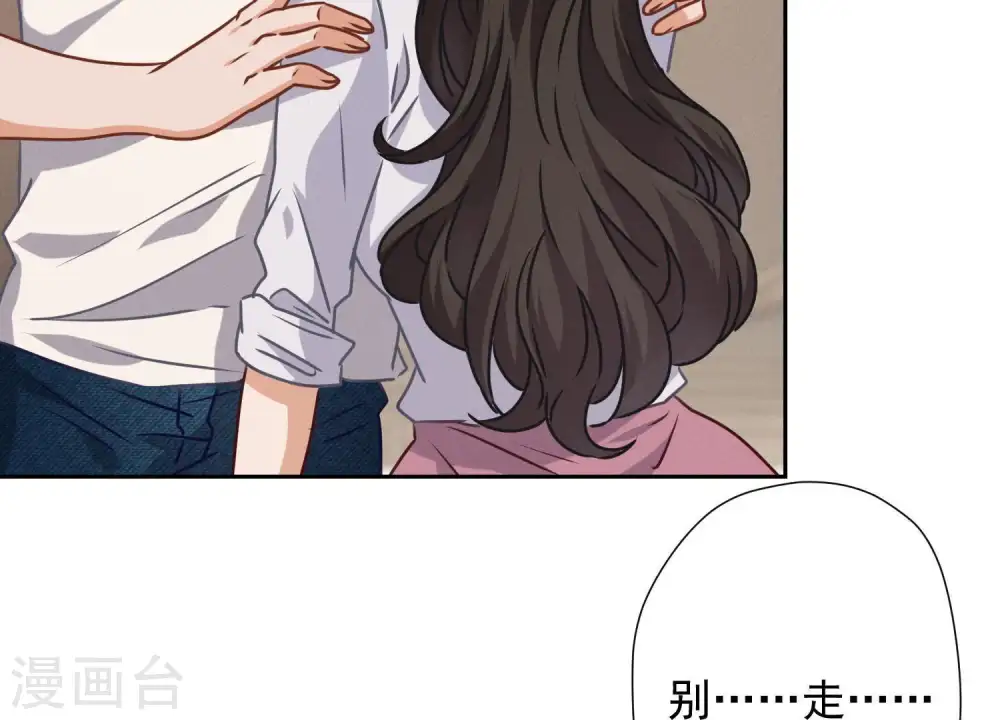 第30话 合法夫妻21