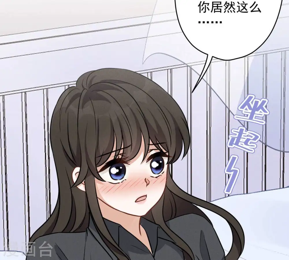 第136话 姐夫是人渣26