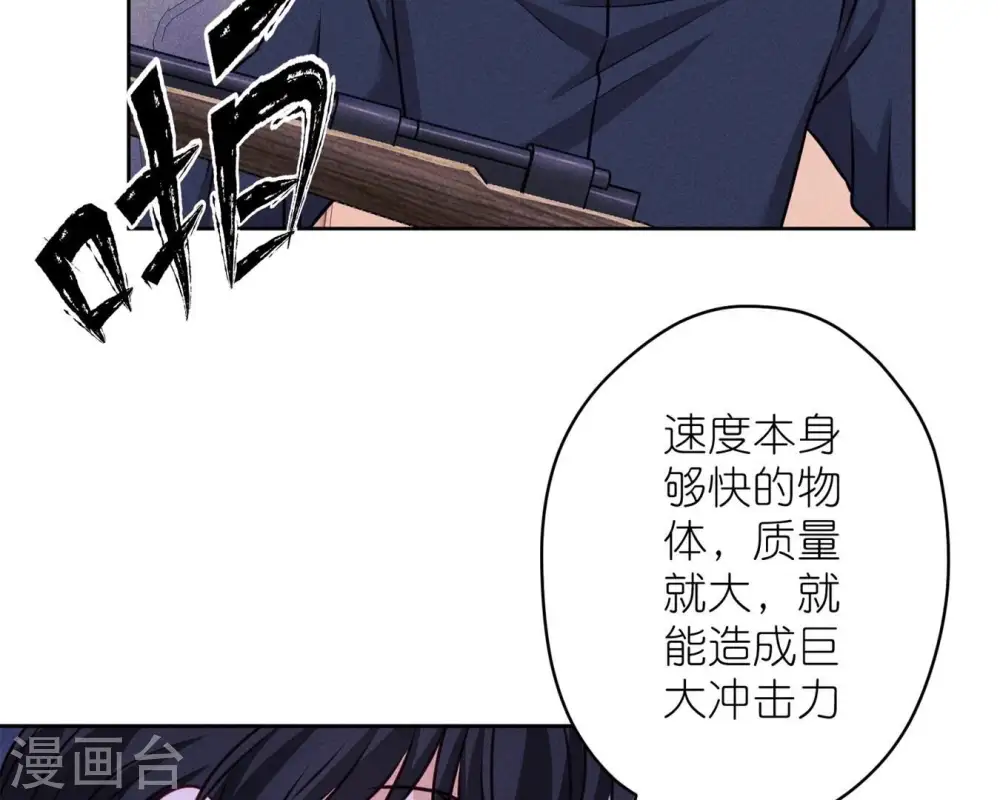 第214话 营救岳父？65