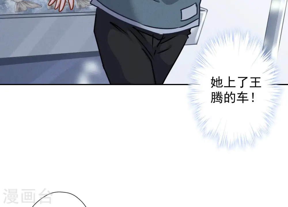 第57话 风波又起48