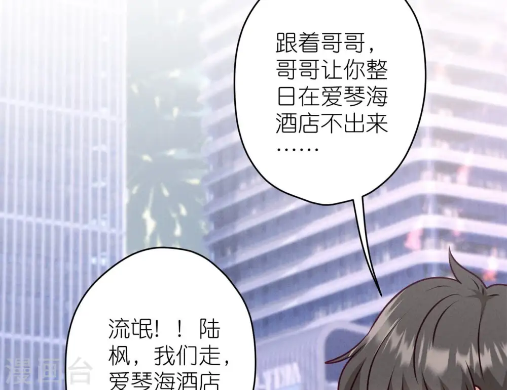 第200话 贵贱之分41