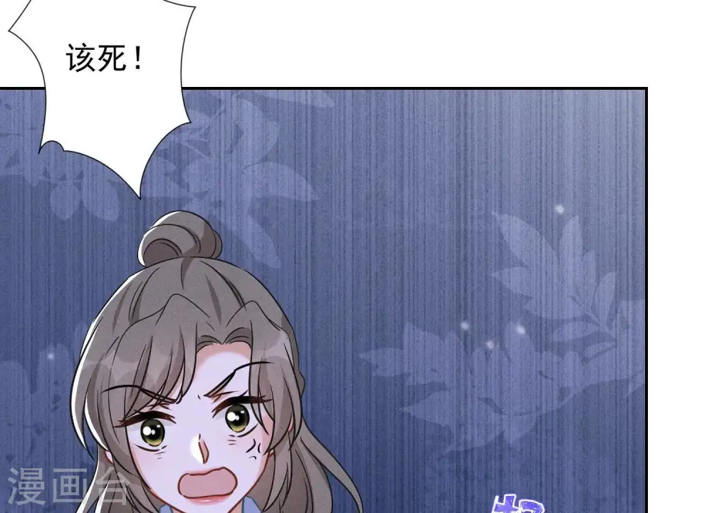 第142话 上司的秘密58