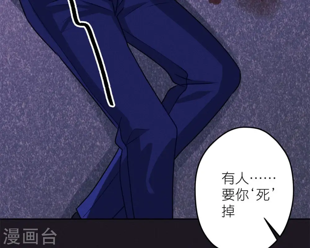 第214话 营救岳父？12