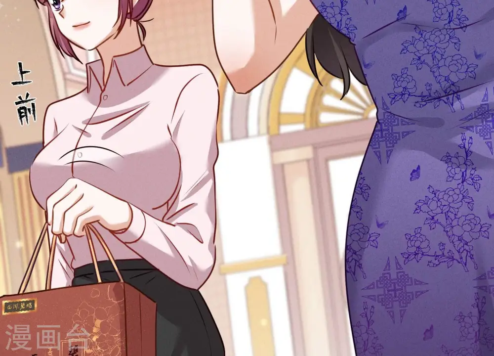 第192话 越平静越生气23