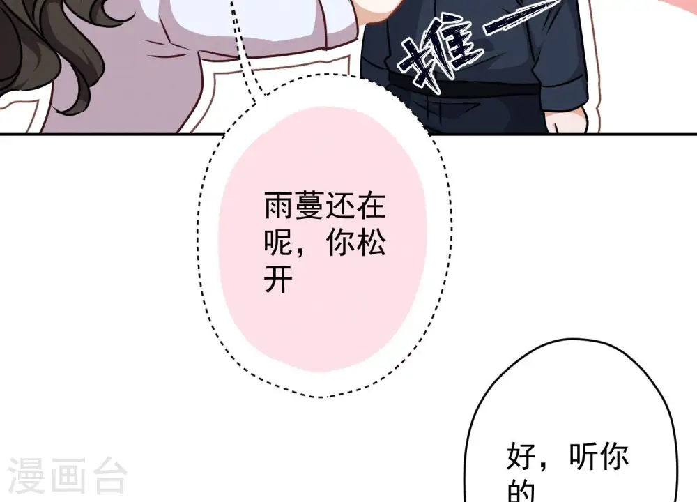 第113话 幕后大佬62