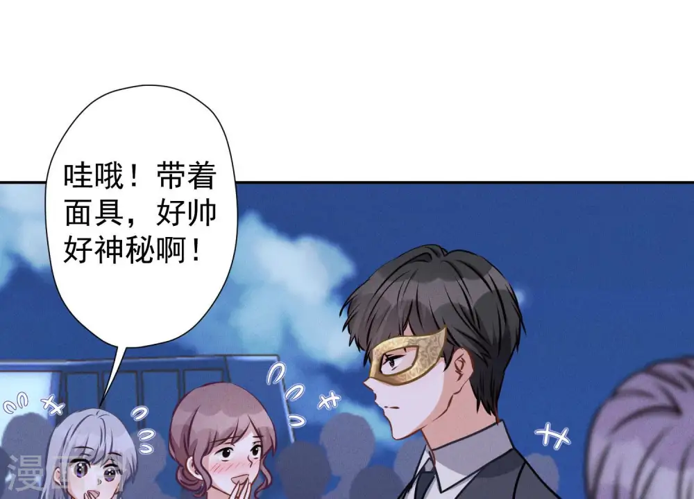 第40话 阔少爱上了人妻？33
