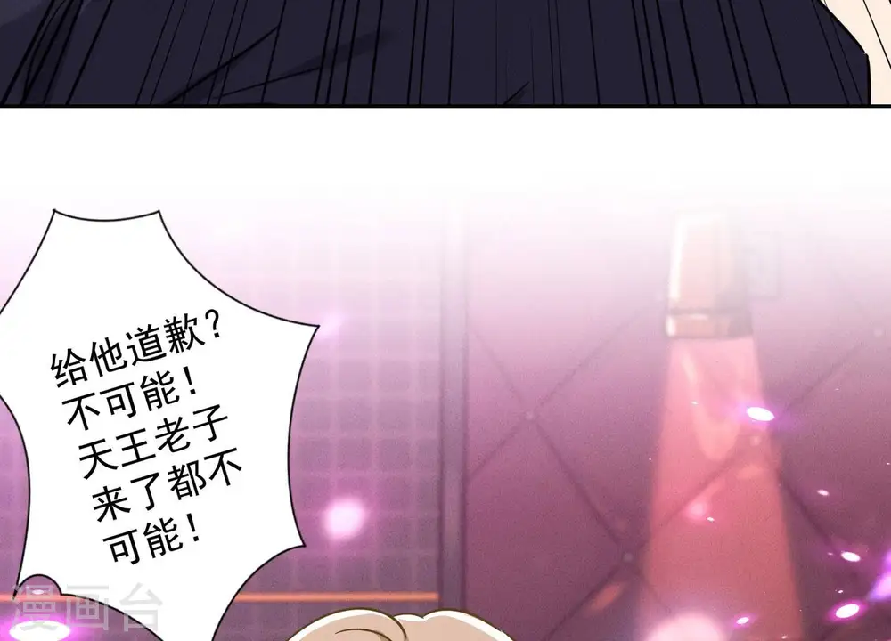第150话 谁是绊脚石57