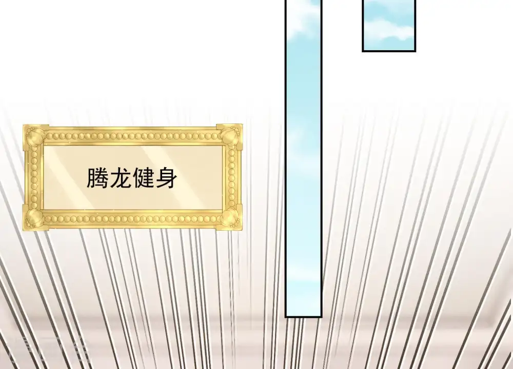 第22话 上门挑衅26