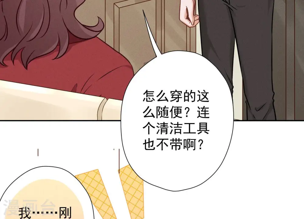 第96话 神秘大礼4