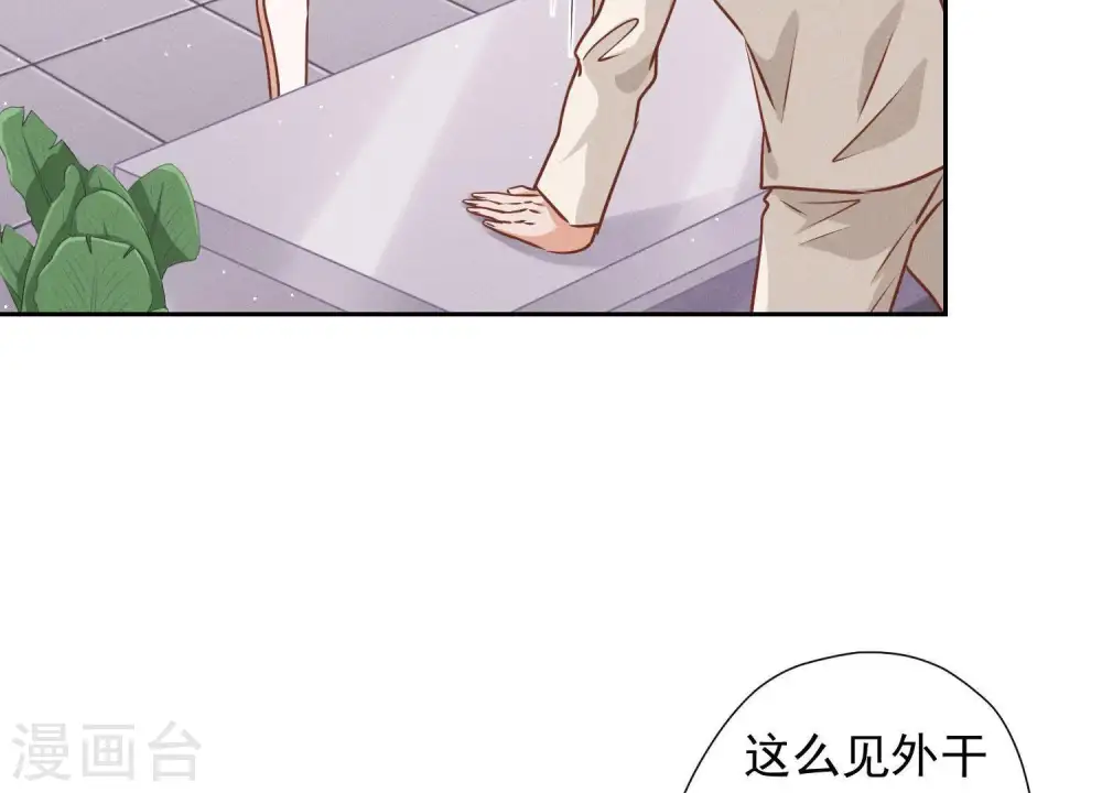 第25话 双重陷阱82