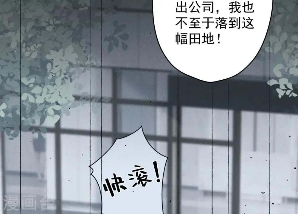 第162话 转移资产23