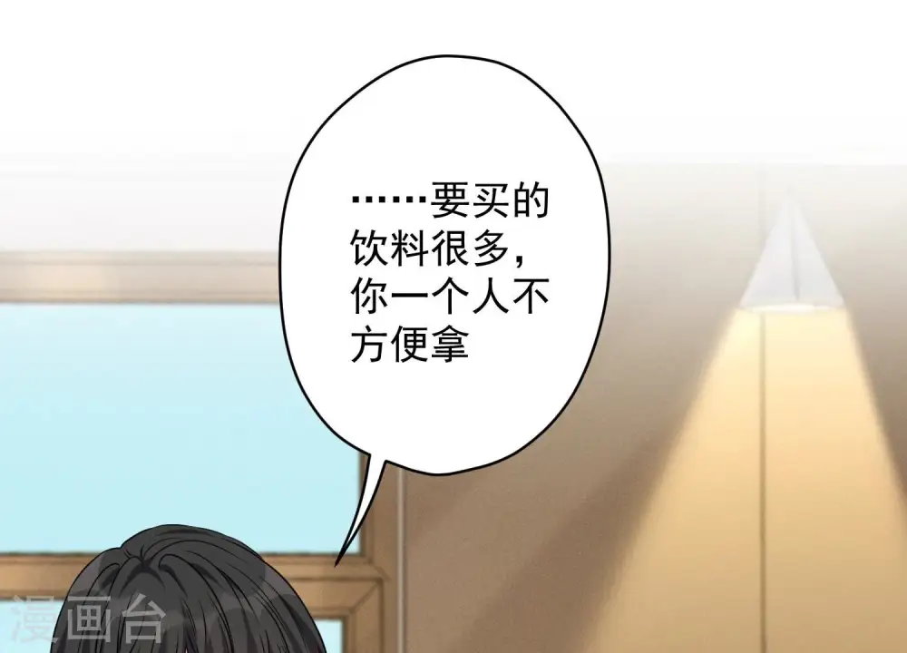 第127话 职场潜规则2
