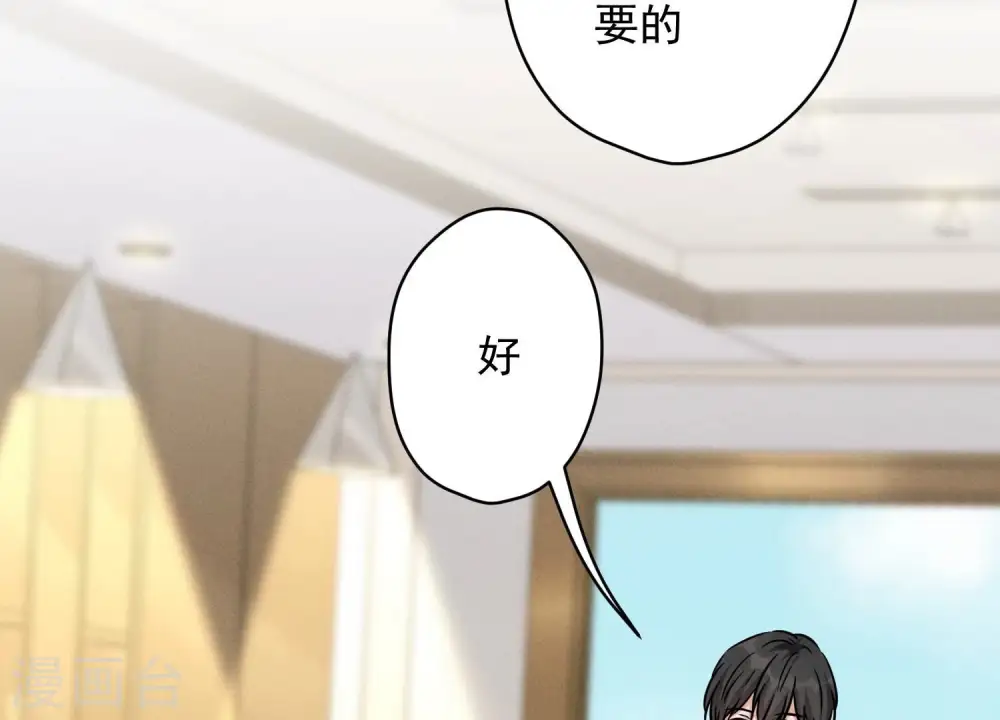 第126话 入职第一天64