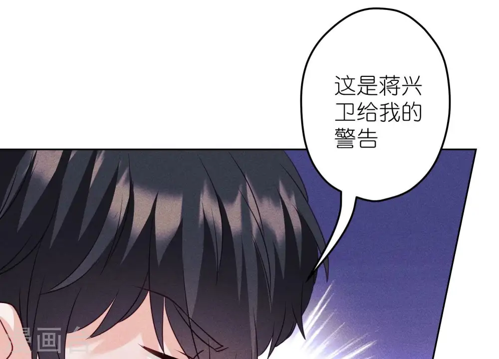 第239话 绝壁堡垒51
