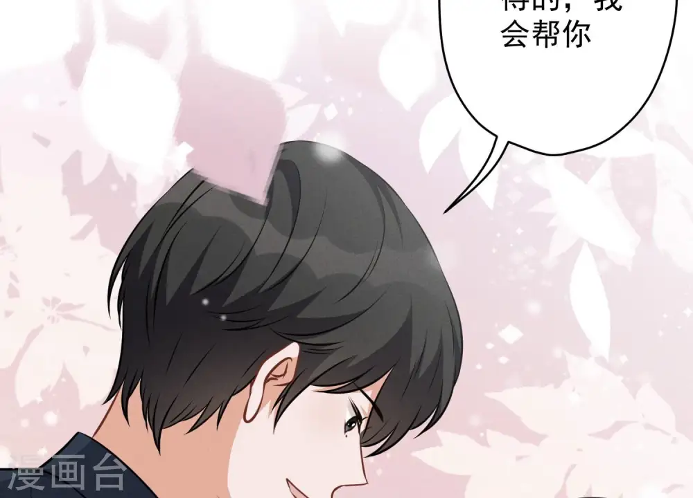 第121话 先下手为强13