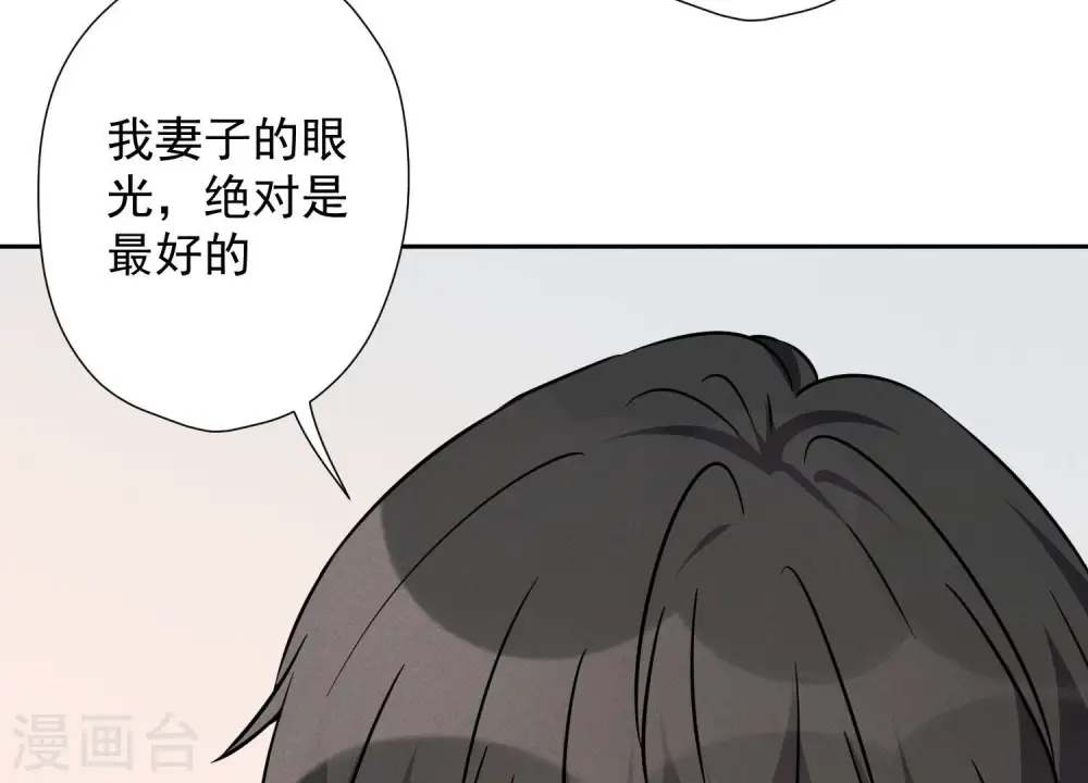 第96话 神秘大礼65