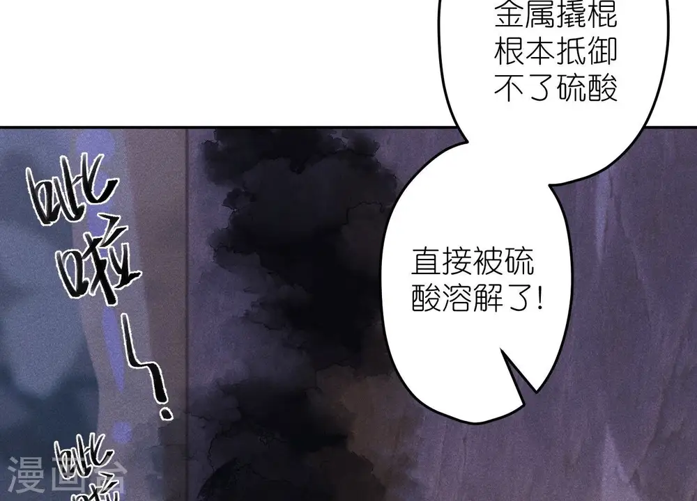 第243话 全都是傻子16