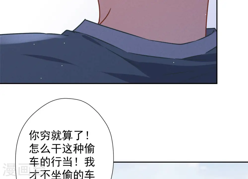 第65话 长不大小恶魔50
