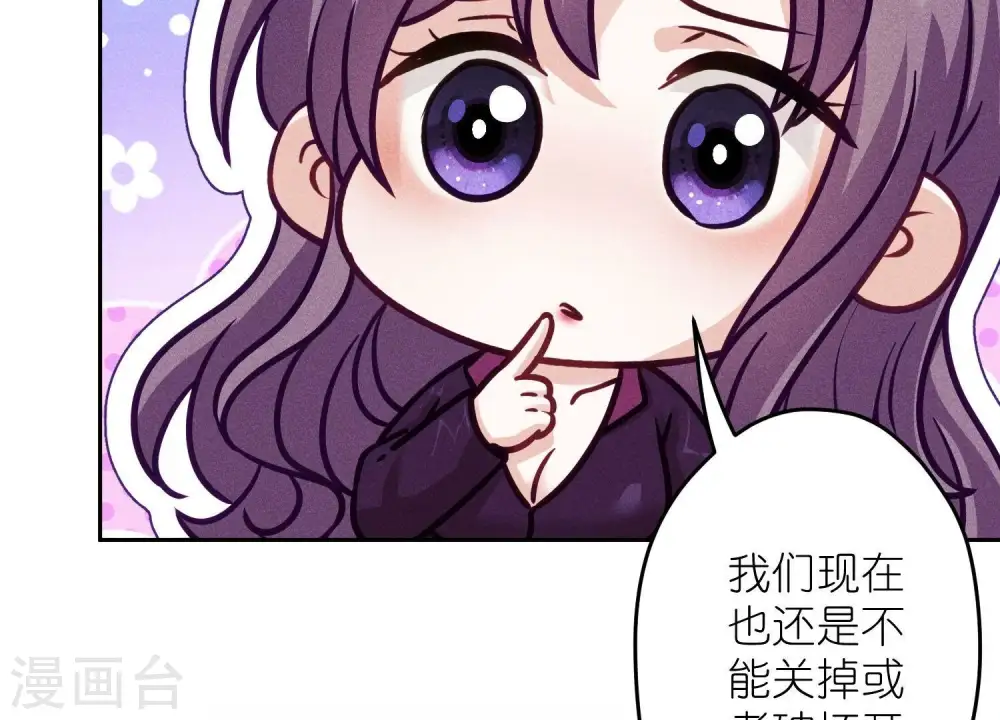 第243话 全都是傻子59