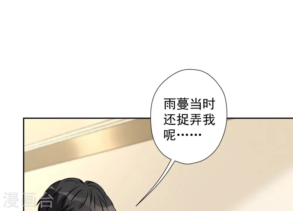 第64话 无能姐夫？5