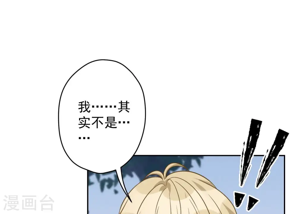 第147话 骑虎难下37