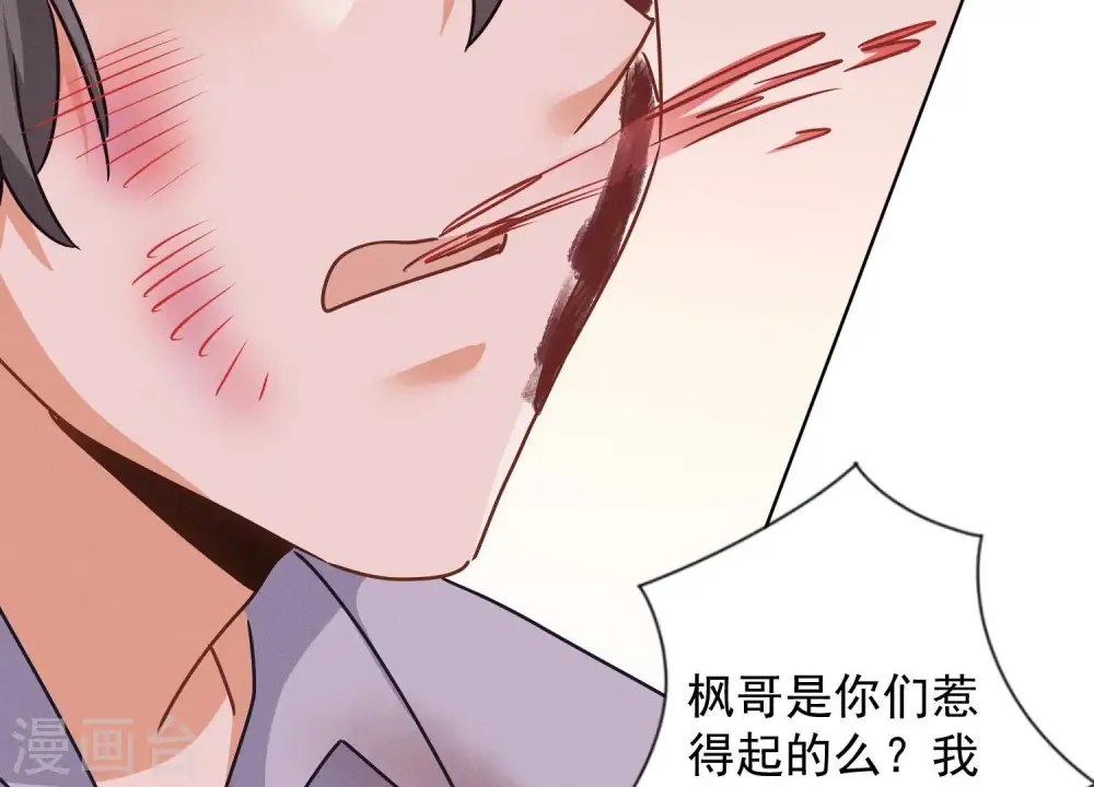 第49话 有恃无恐28