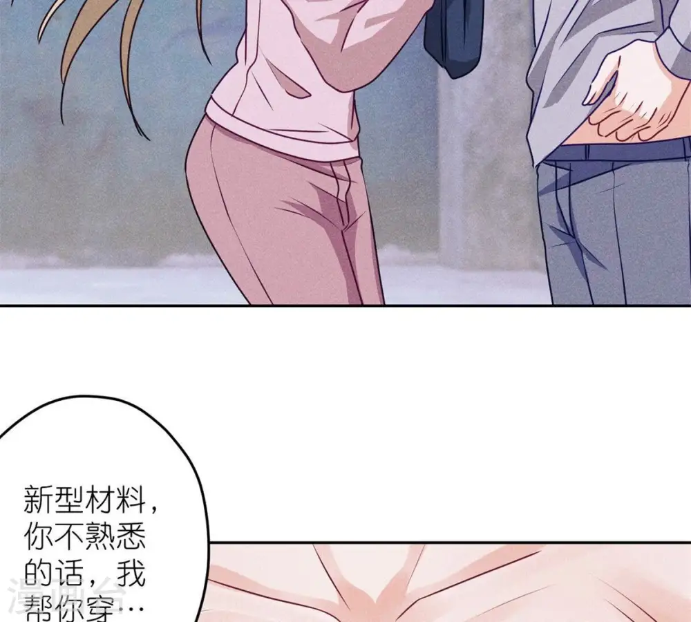 第216话 主动出击33