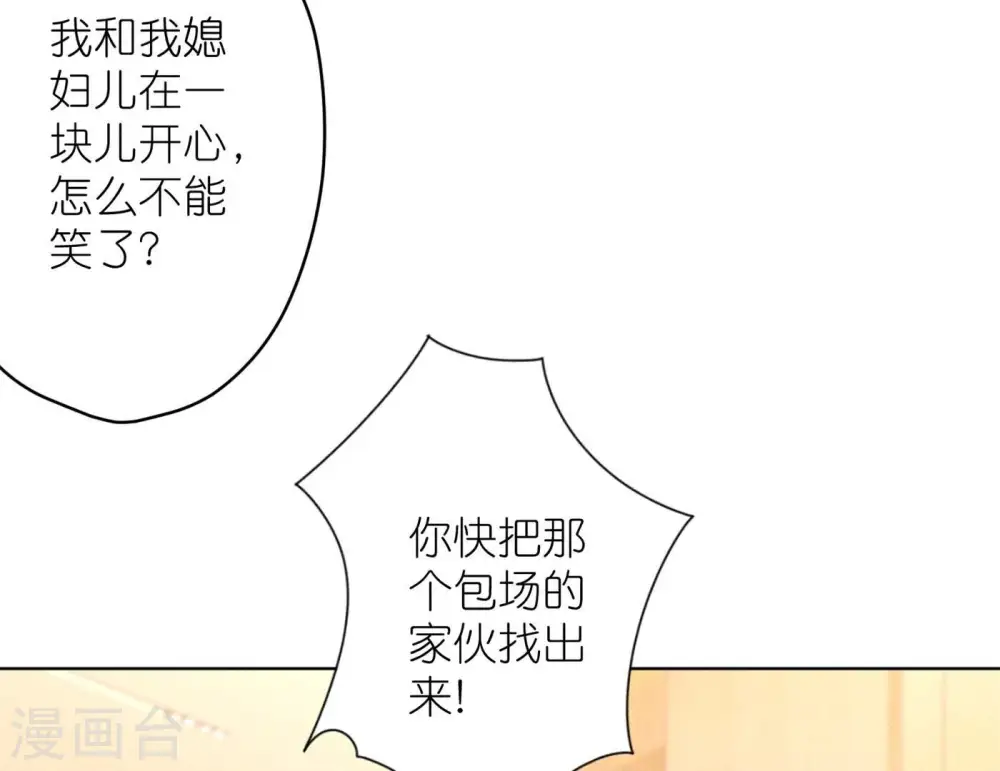 第202话 贵少在此61