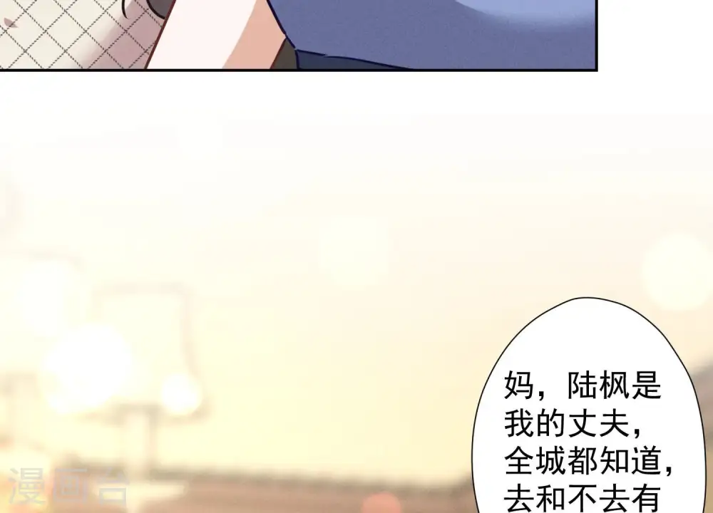 第38话 结婚纪念日8