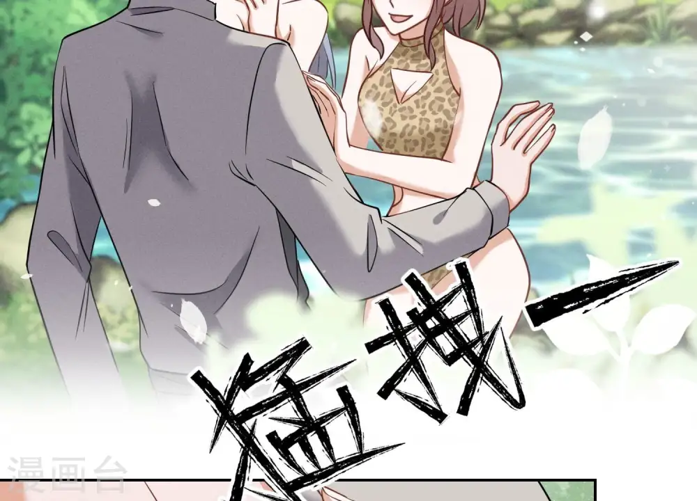 第171话 度假村的诱惑73