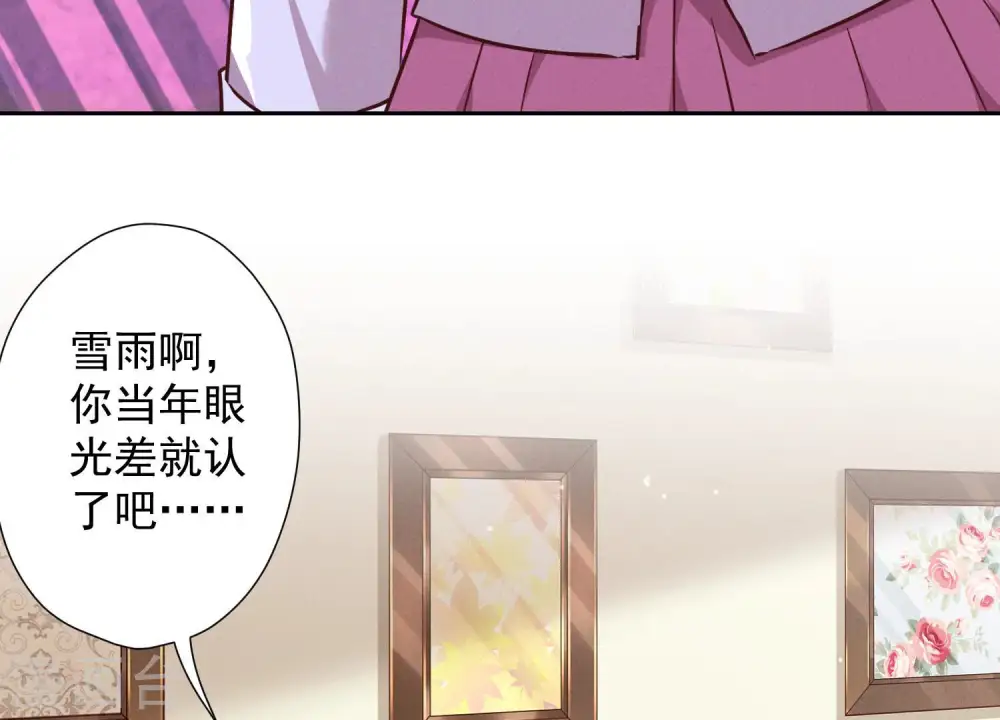 第96话 神秘大礼62