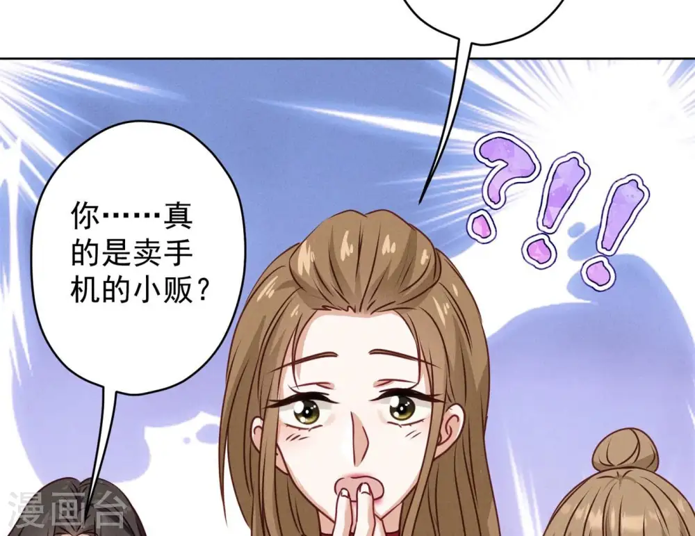 第189话 神秘高手60