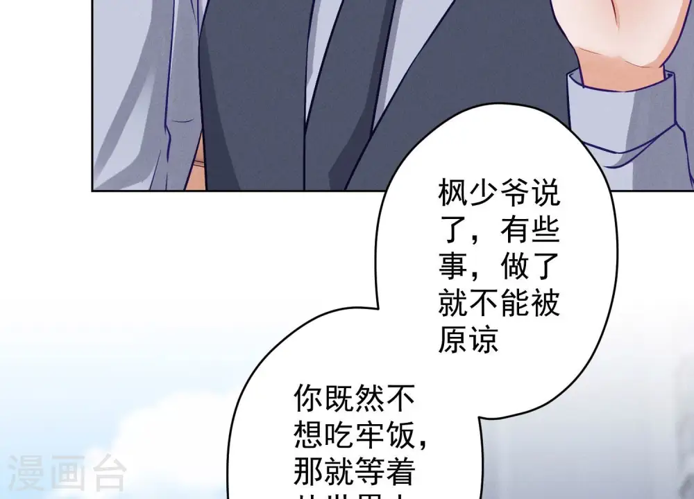 第178话 坐怀不乱63