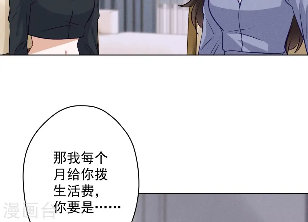 第179话 不能说的秘密76